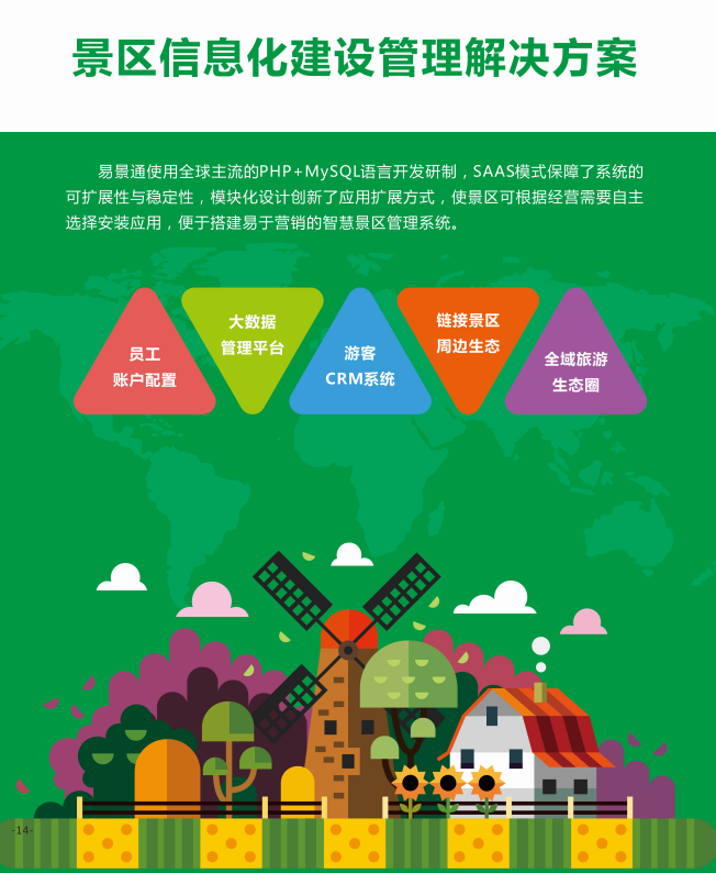 20200115408088.png 微信图片_20200115135116.png