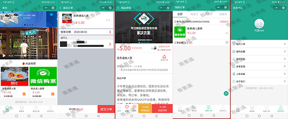 20200402471060.jpg 微信图片_20200401162104-恢复的.jpg