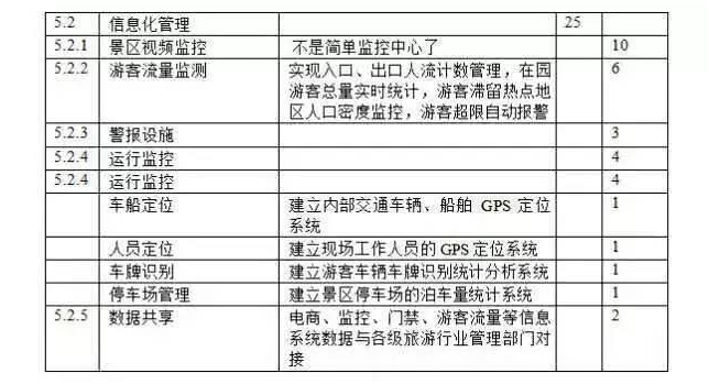 20200714512984.png 微信图片_20200714133958.png