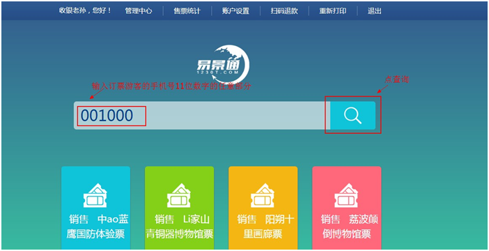 20200716650110.png 微信图片_20200716100404.png