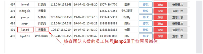 20200716747820.png 微信图片_20200716100355.png