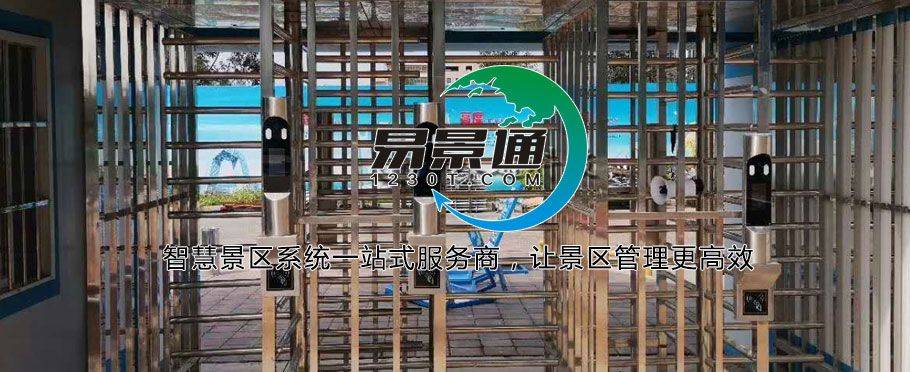 1634303052126047.jpg 场馆全高转闸厂家1.jpg