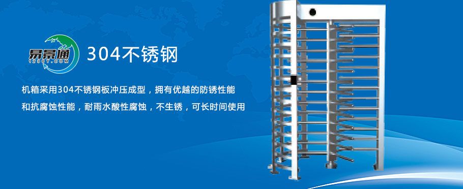 1634303064534999.jpg 场馆全高转闸厂家2.jpg