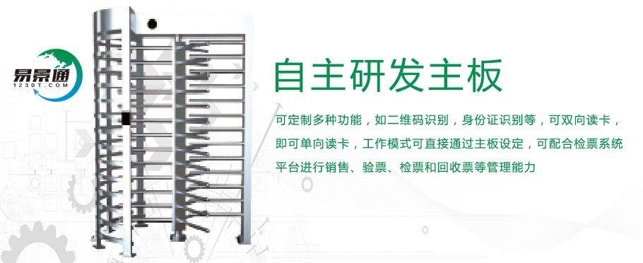 1634391119725220.jpg 景区转闸门2.jpg