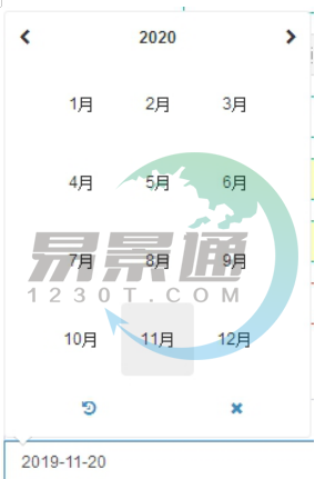 易景通景区票务系统:时间控件 易景通景区票务系统:时间控件