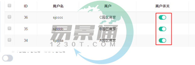 易景通景区票务系统:开关控件 易景通景区票务系统:开关控件