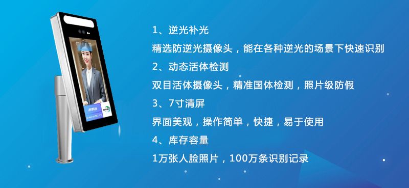 一到节假日景区就经常排队爆满？是时候升级更换景区人脸识别闸机