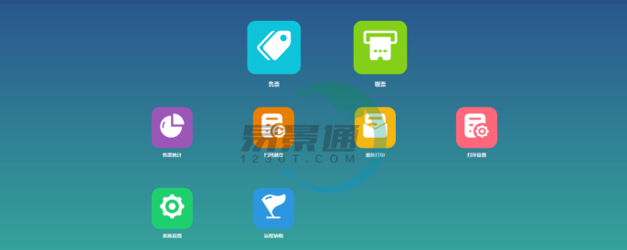 易景通景区票务系统:主界面简介 易景通景区票务系统:主界面简介