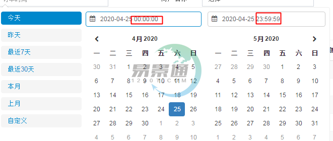 易景通景区票务系统:销售汇总(在线收入) 易景通景区票务系统:销售汇总(在线收入)