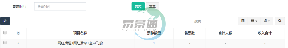 易景通景区票务系统:H5销售汇总详情 易景通景区票务系统:H5销售汇总详情