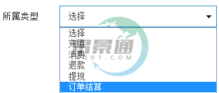易景通景区分销系统:报表统计 易景通景区分销系统:报表统计
