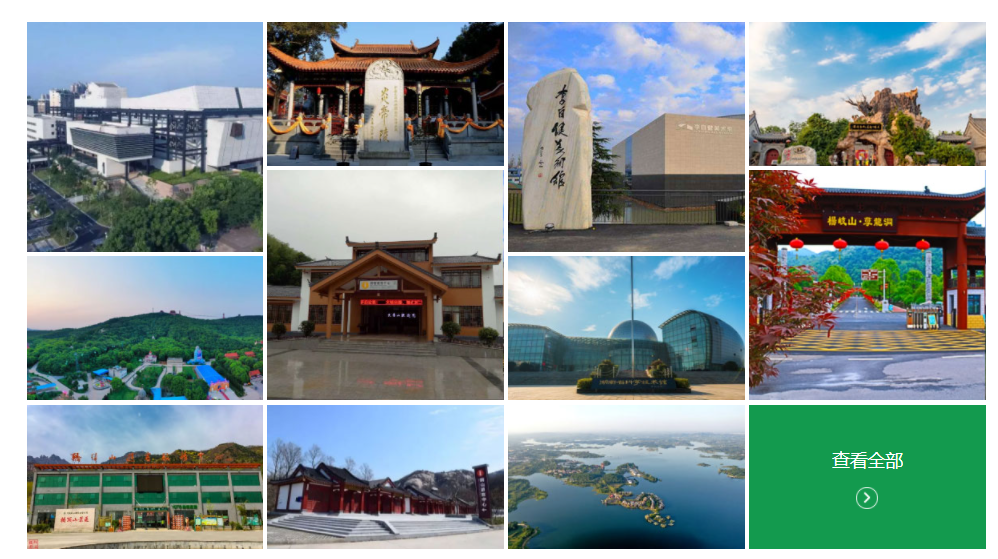 景区票务查询系统 景区票务查询系统