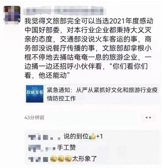 疫情常态化下景区营销思路 疫情常态化下景区营销思路g