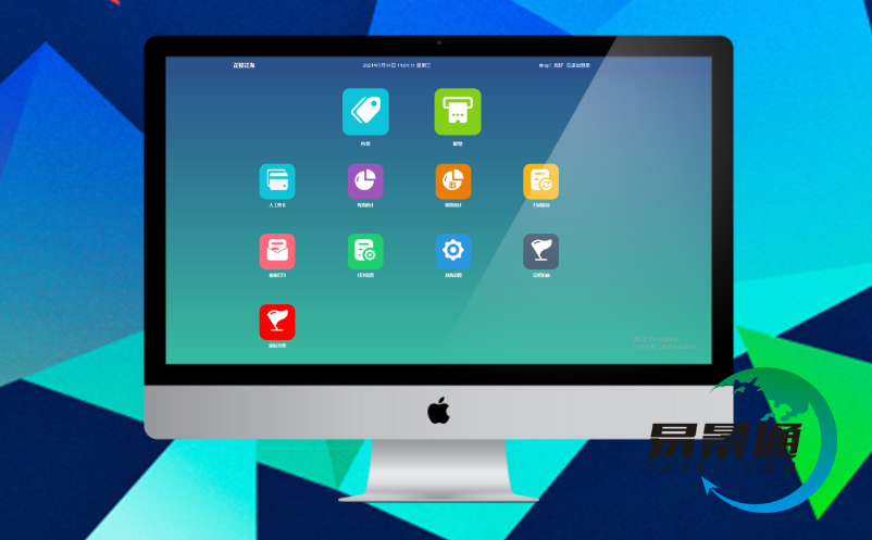 景区电子票务系统 景区电子票务系统