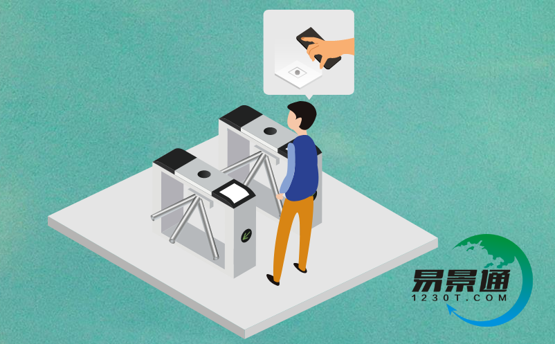 智慧票务系统功能 智慧票务系统功能