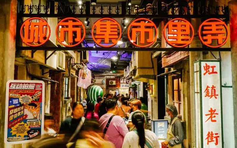 文商旅融合发展:以文带旅、以旅兴商、以商成文 文商旅融合发展:以文带旅、以旅兴商、以商成文