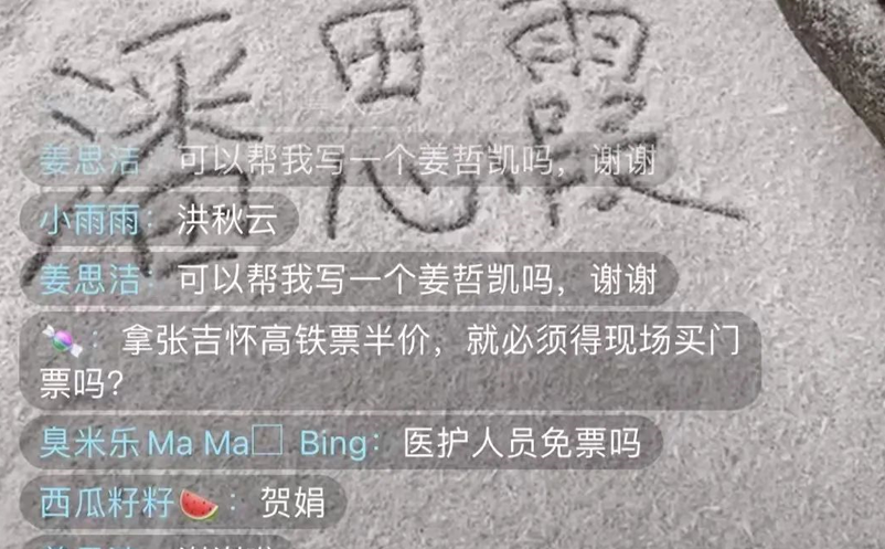 文旅行业的宠儿 文旅行业的宠儿