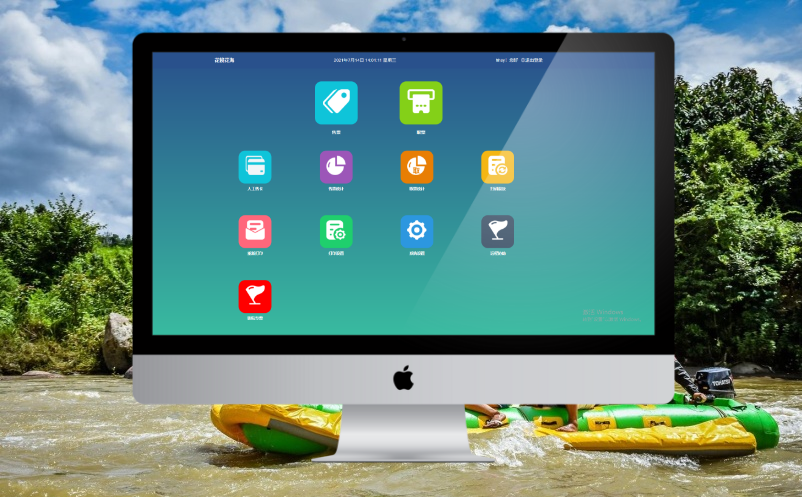 漂流景区电子票务系统 漂流景区电子票务系统