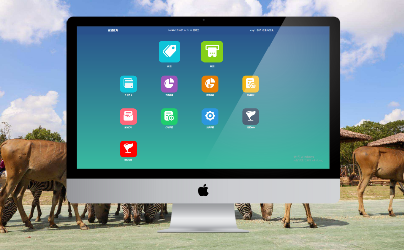 动物园票务系统 动物园票务系统