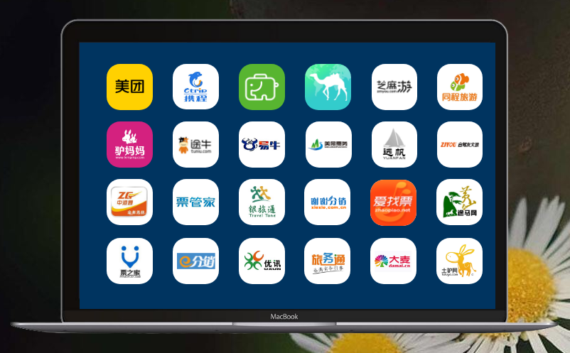 景区ota购票系统 景区ota购票系统