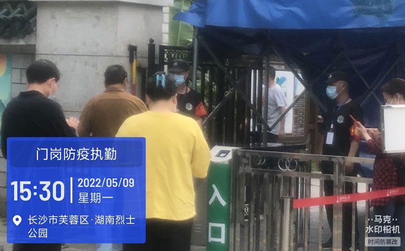 湖南烈士公园完成了景区防疫系统的升级方案