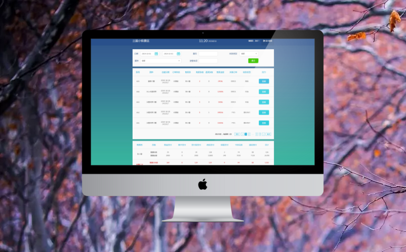 场馆门票管理系统 场馆门票管理系统