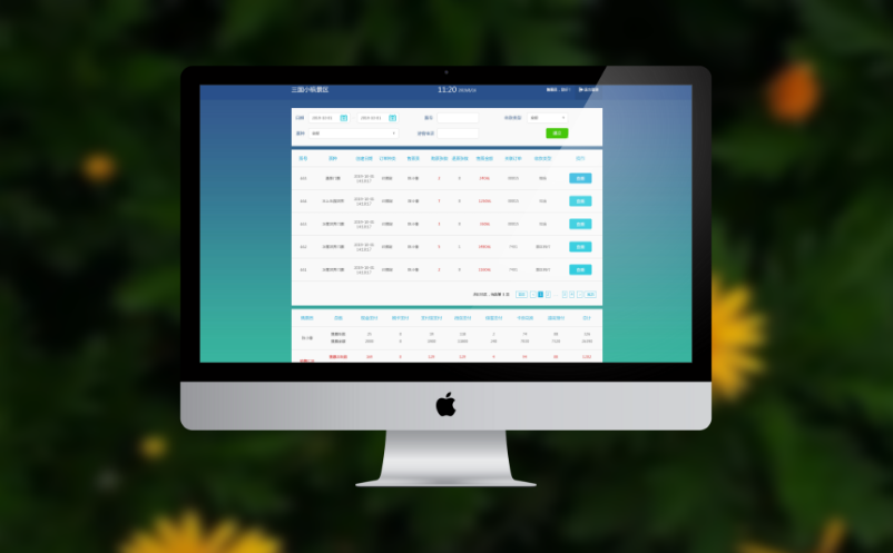 智慧景区票务管理系统 智慧景区票务管理系统