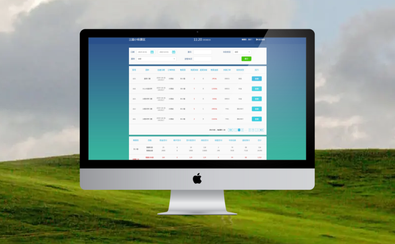 景区电子门票管理系统 景区电子门票管理系统