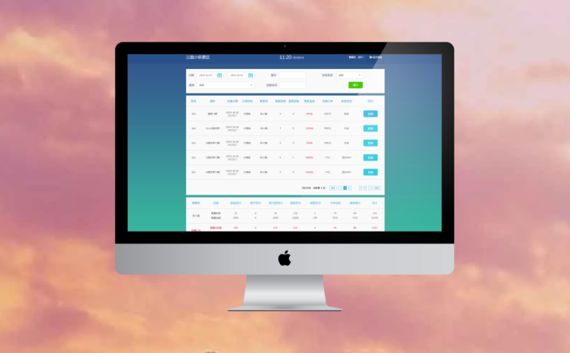 智慧票务云系统 智慧票务云系统