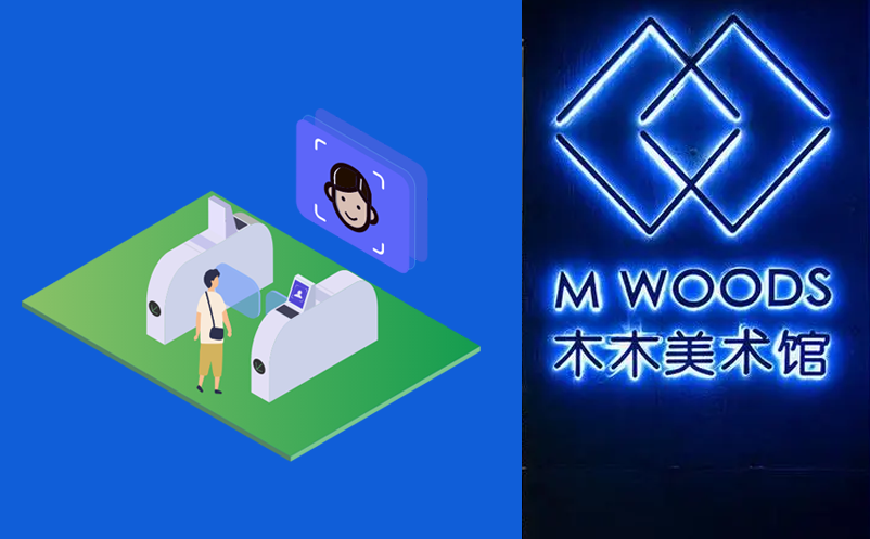 北京景区电子票务系统 北京景区电子票务系统