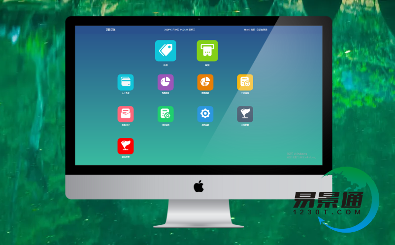 景区票务系统 景区票务系统