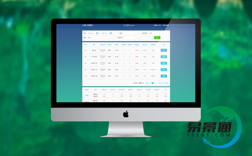 智慧旅游票务系统 智慧旅游票务系统
