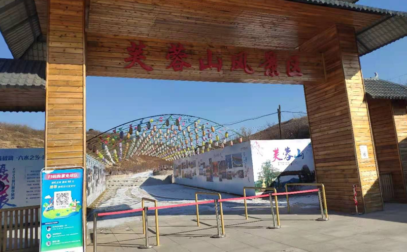 营口芙蓉山景区售票管理系统 营口芙蓉山景区售票管理系统