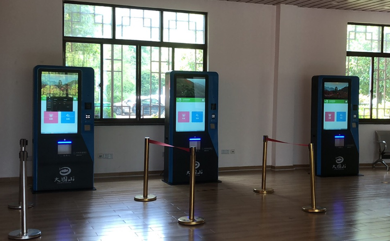 浏阳门票管理软件 浏阳门票管理软件