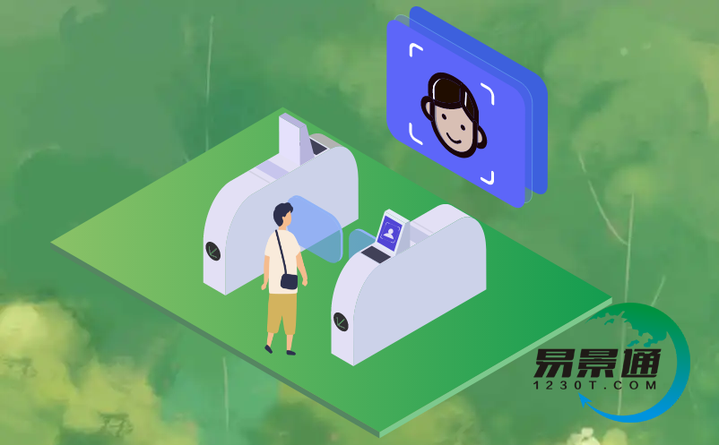 景区售检票系统 景区售检票系统