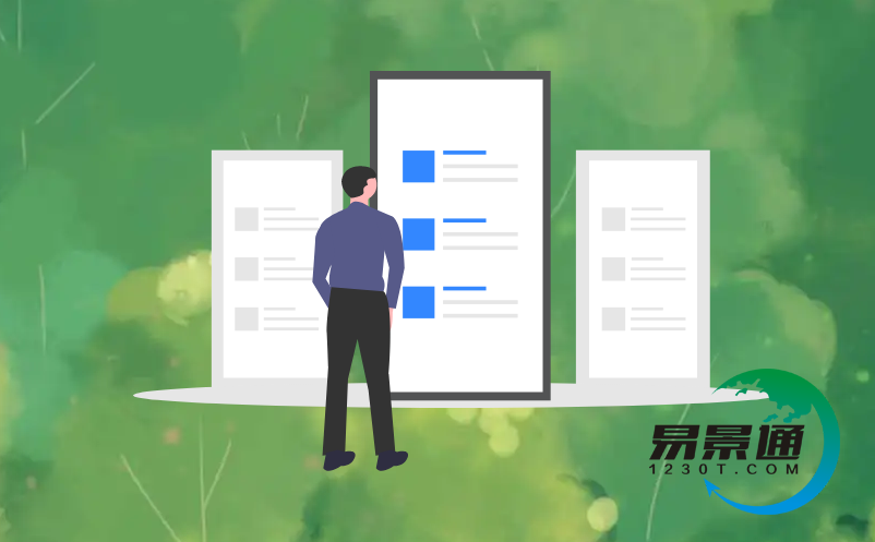 景区电子票务管理系统 景区电子票务管理系统