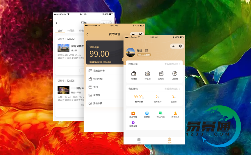 景区小程序售票系统 景区小程序售票系统
