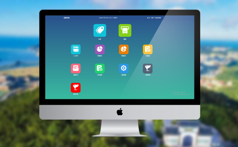 景区门票收费系统 景区门票收费系统