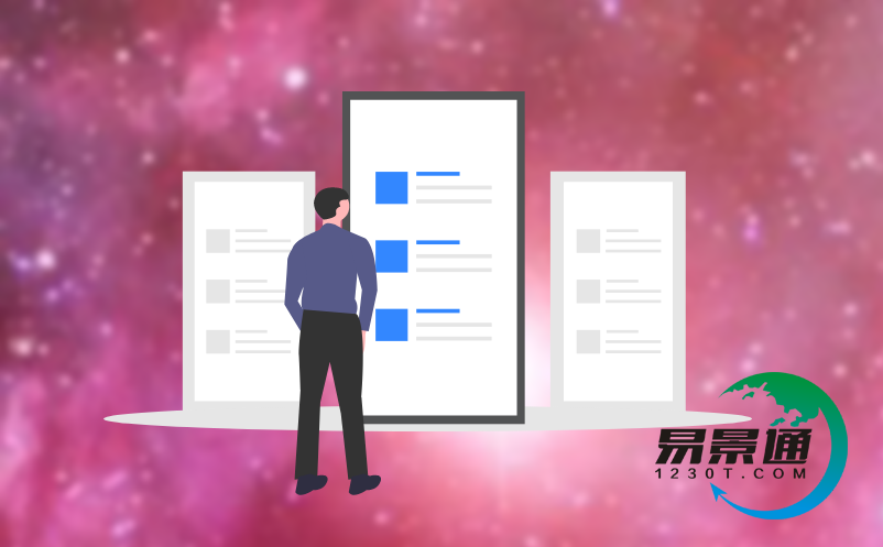 景区票务系统 景区票务系统