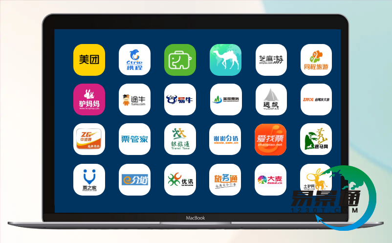 电子票务系统 电子票务系统