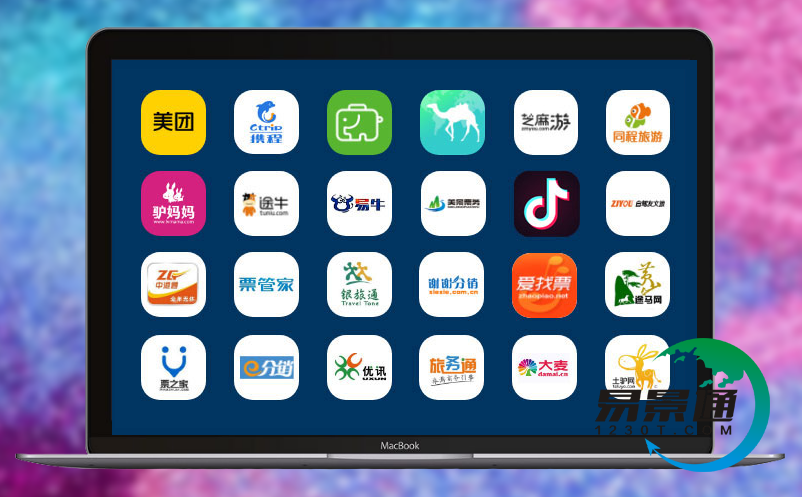 电子票务系统 电子票务系统