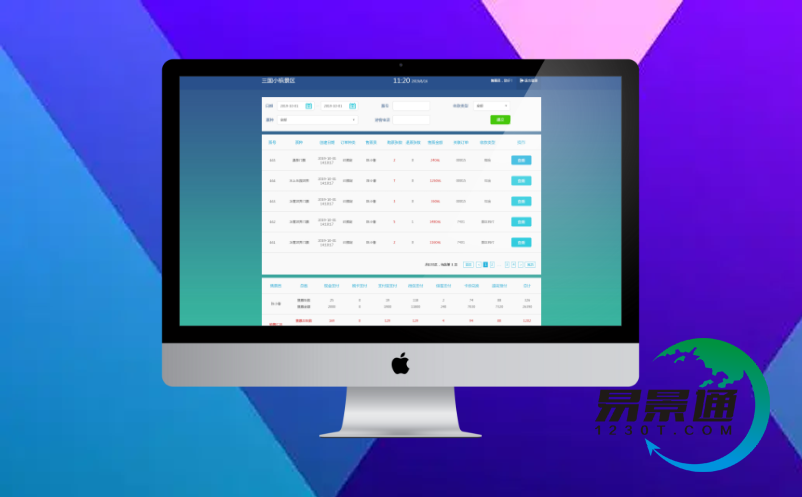 景区票务系统安装账目清晰化 景区票务系统安装账目清晰化