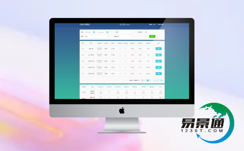 票务系统接入抖音 票务系统接入抖音