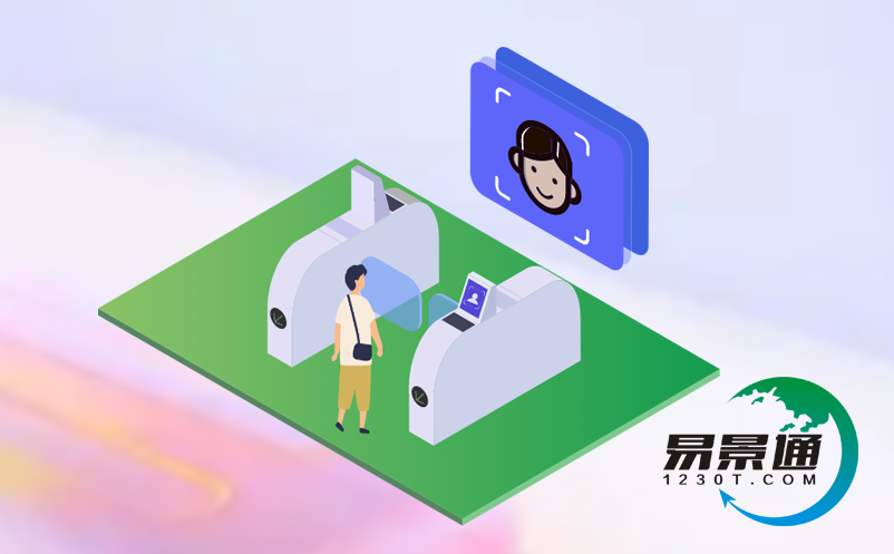 电子票务系统开发 电子票务系统开发