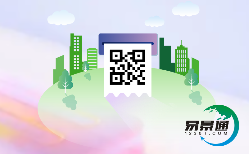 景区售检票系统 景区售检票系统