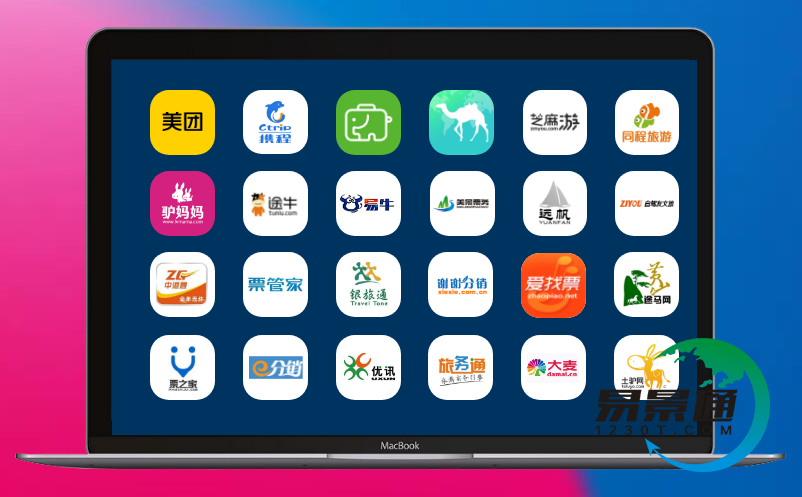 1658808282189945.png 景区售票系统