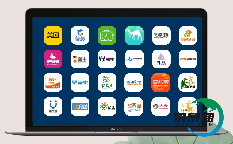 景区电子票务 景区电子票务