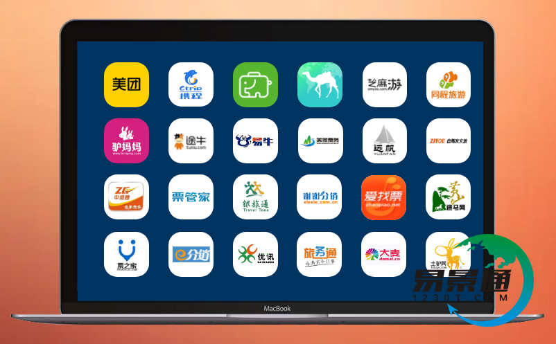 景区ota票务系统
景区ota票务系统