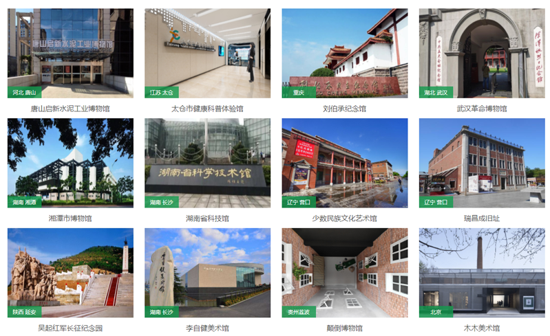 门票预约系统 门票预约系统