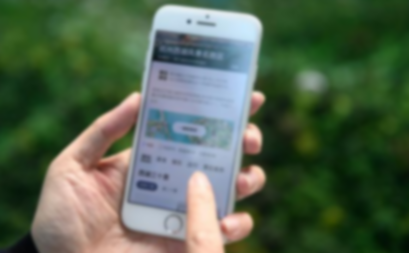 智慧景区建设 智慧景区建设